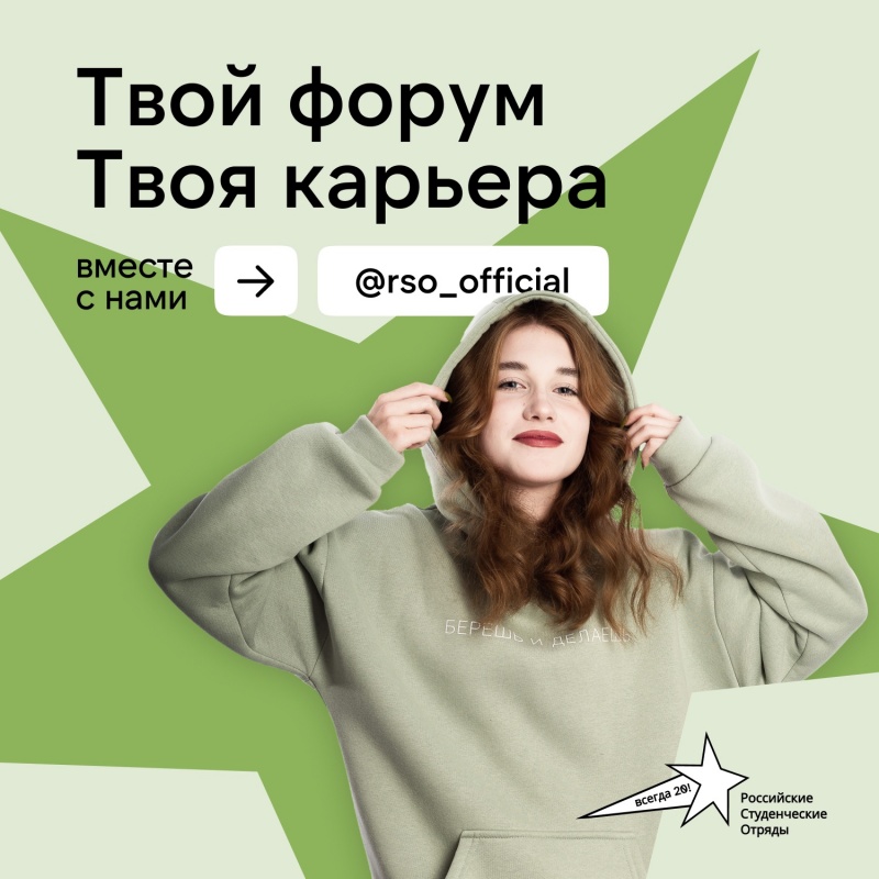 Девочка мечтает. Мечта иллюстрация. 20 мечт. Детский сад мечта оренбург. Благополучие в семье.